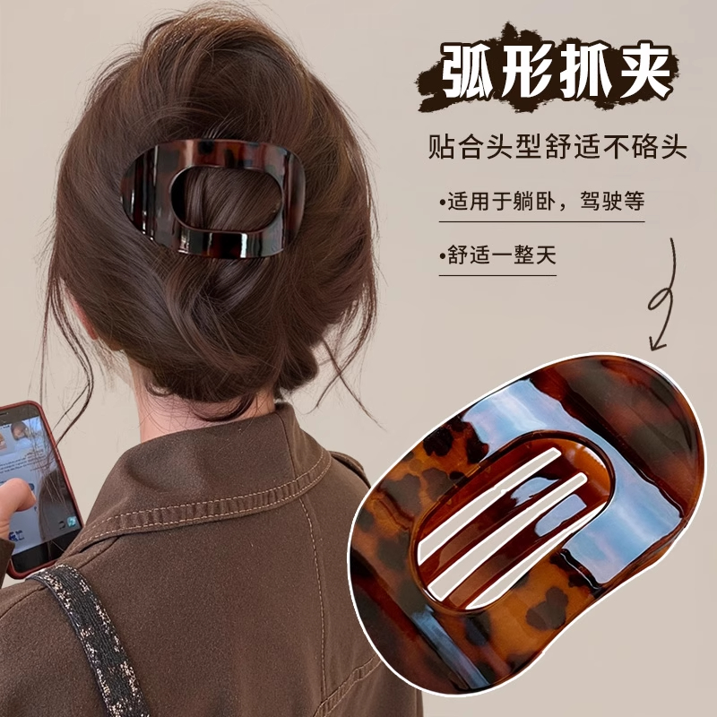 不硌头弧形鲍鱼抓夹贝夹女新款高级感后脑勺鸭嘴夹气质盘发发夹子