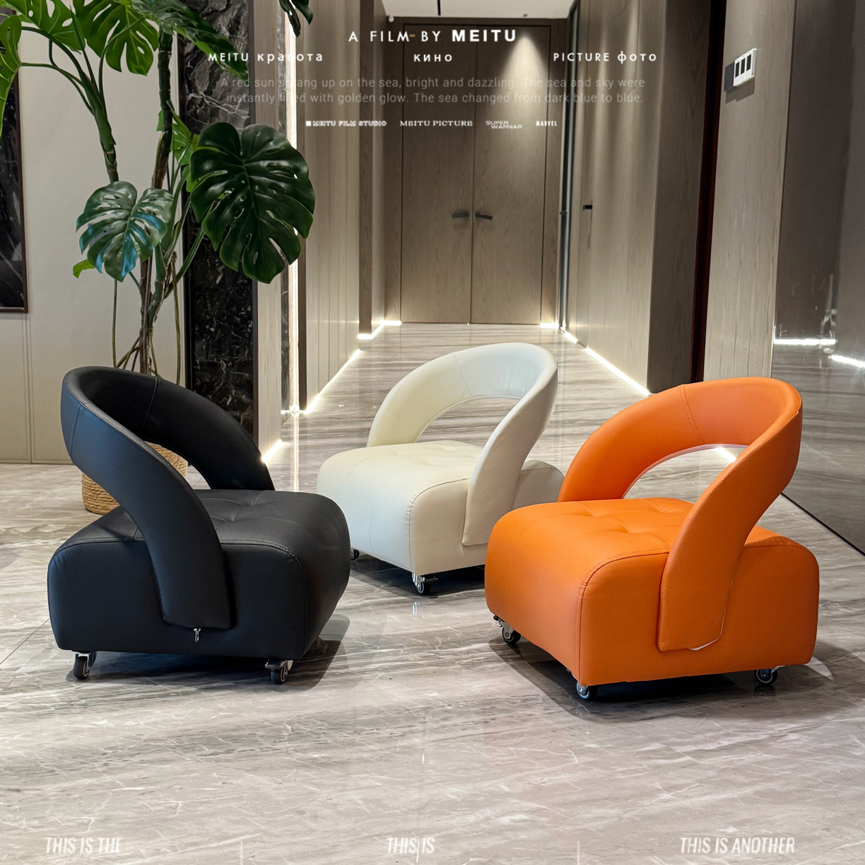 新款大黑牛生态皮溜溜凳简约高级风沙发异形溜背椅