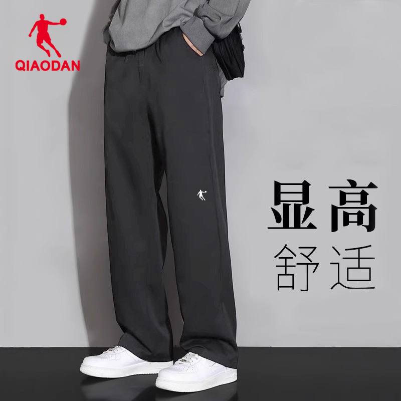 乔丹男学生裤子秋季新款运动裤宽松直筒卫裤青少年宽松百搭休闲裤