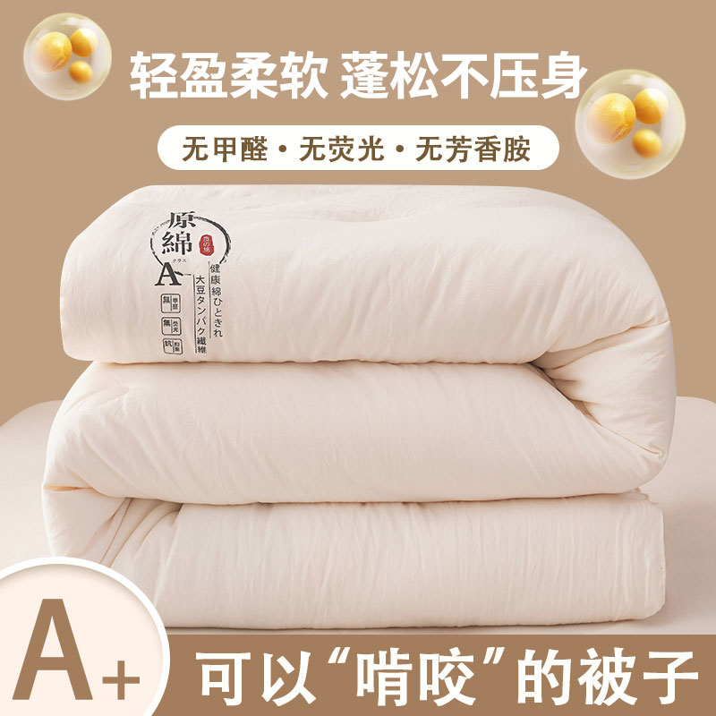 新款被子春秋冬被加厚四季学生棉被保暖被芯被褥棉被子学生宿舍