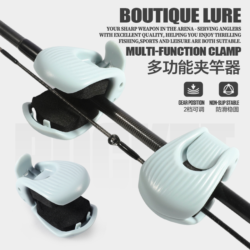 路亚竿收纳神器多功能束杆器束竿夹夹竿器鱼竿保护套捆绑固定器
