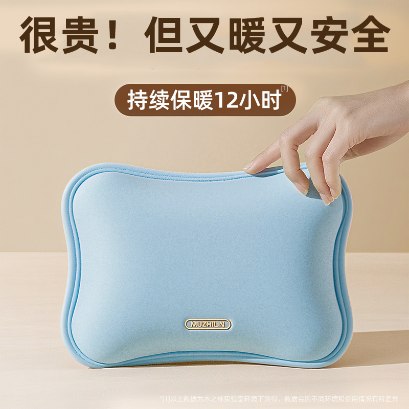 暖手宝热水袋加厚防爆2025新款暖宝宝充电款学生宿舍专用暖脚神器