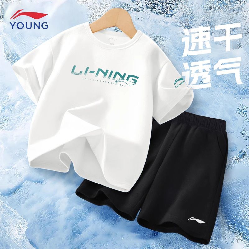 李宁男童运动套装夏季新款儿童薄款透气速干短袖短裤洋气两件套