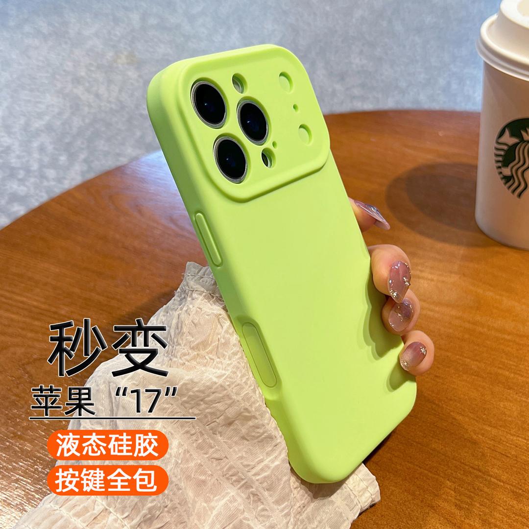 适用苹果17pro手机壳iphone16promax秒变17液态硅胶按键全包保护