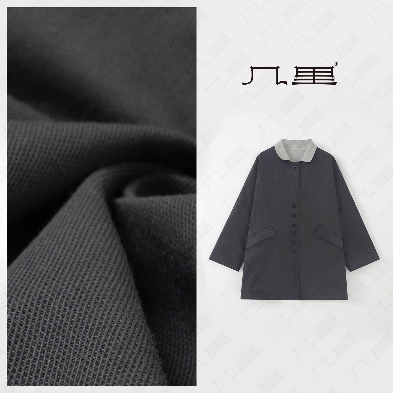 几里与麻 设计感小众宽松中长款风衣外套 衣长81胸围152 2081382