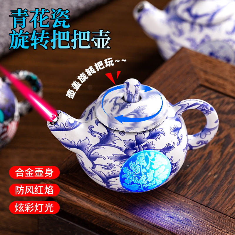 创意旋转青花瓷国潮把把壶茶壶打火机稀奇古怪打新奇特新颖礼物