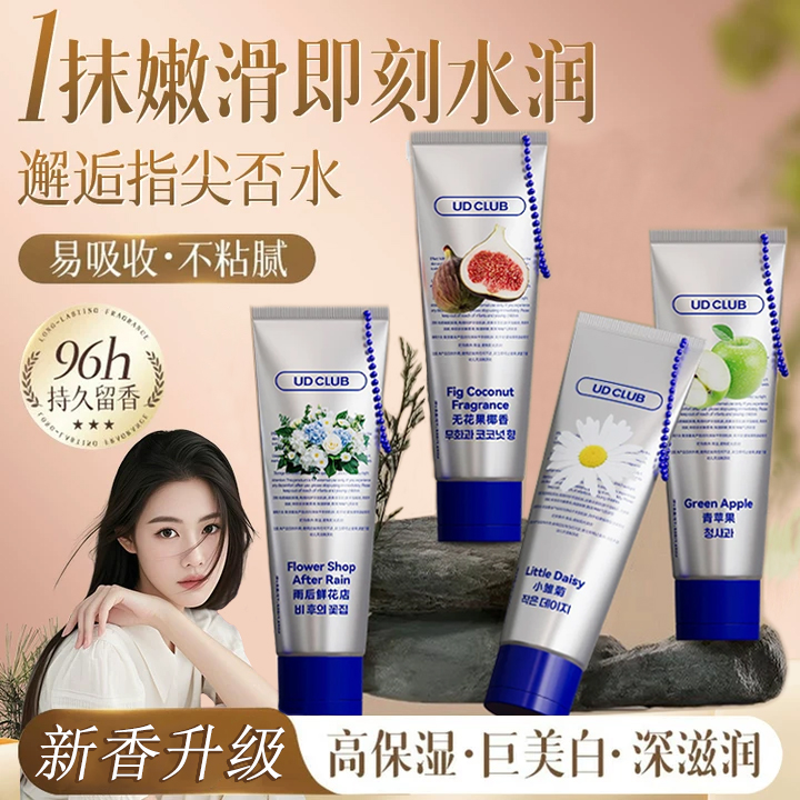 【央媽力荐】韩国首尔系列香水护手霜保湿滋润不油腻补水粗糙防干裂