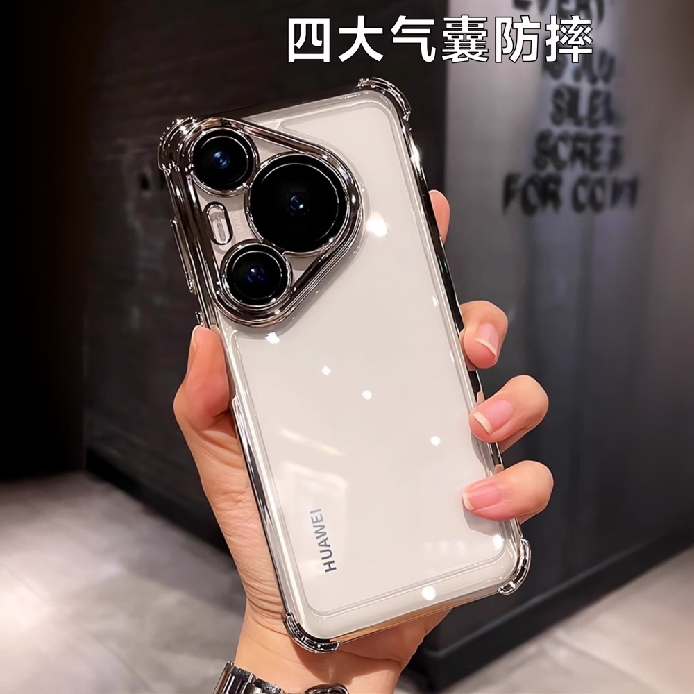 适用华为Pura80pro手机壳自带镜头膜四角防摔P80ultra透明简约壳+