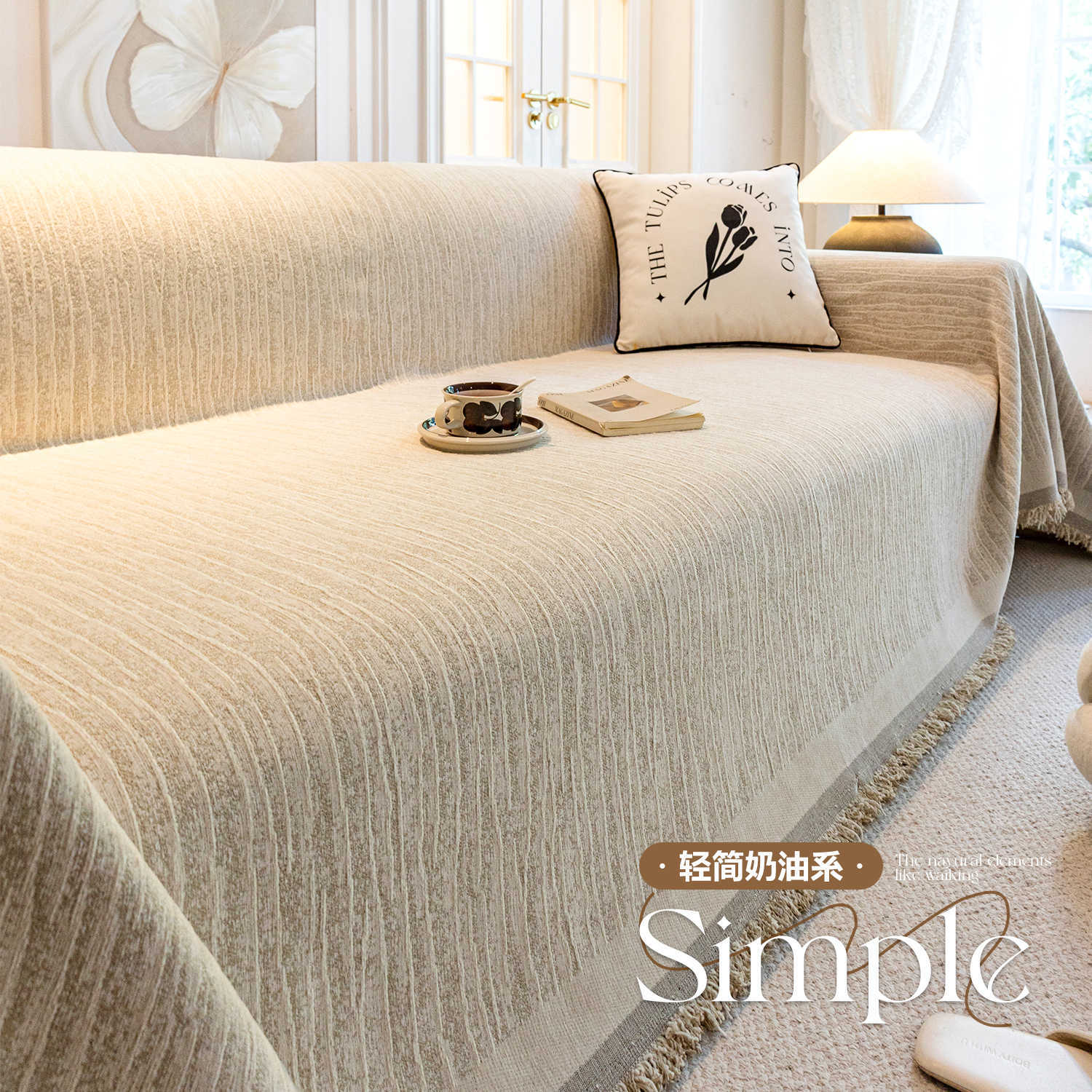 2025新款奶油风沙发盖布四季通用雪尼尔防猫抓全包盖套罩盖布巾毯