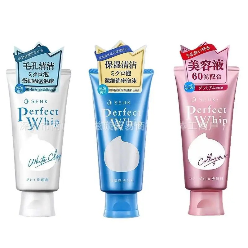 日本专科洗面奶洗颜珊珂绵润卸妆洁面乳保湿控油深层清洁120g