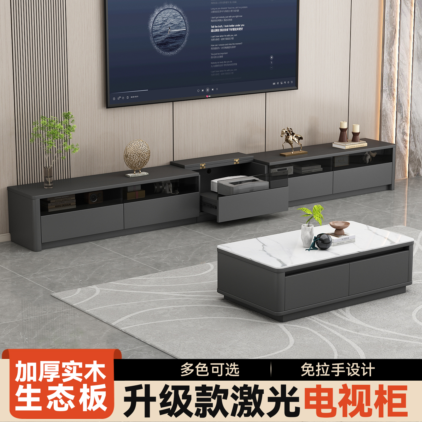 轻奢实木电视柜茶几组合高款现代简约小户型客厅激光电视机柜地柜