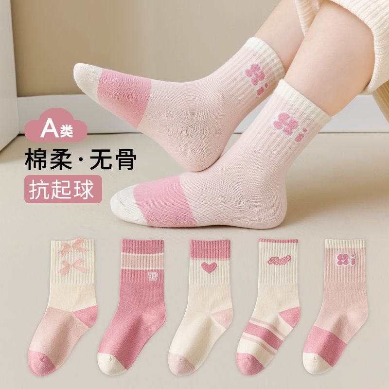女童袜子秋冬纯棉无骨a类儿童秋季防臭吸汗学生女孩大童中筒棉袜