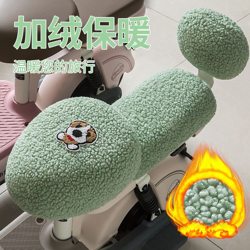 电动车座套加厚保暖秋冬小电瓶自行车坐垫套雅迪爱玛毛绒座椅套w