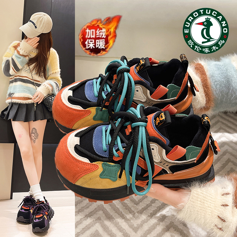 欧伦啄木鸟秋冬季新款阿甘鞋百搭运动休闲鞋韩版厚底增高老爹鞋女