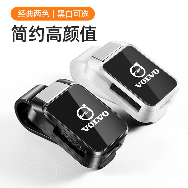 适用于沃尔沃车载眼镜夹XC40/XC60/S60/S90汽车墨镜夹车用装饰件