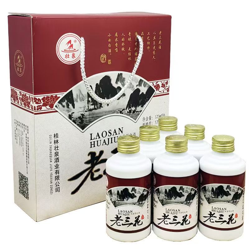 壮泉桂林壮泉老三花酒53度125ml*6瓶礼盒装53%Vol