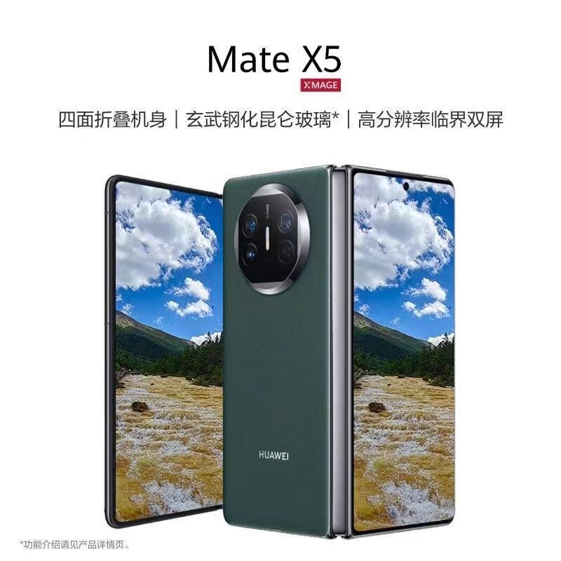 9新 Huawei/华为 Matex5双卡全网通 昆仑玻璃 鸿蒙系统折叠屏手机