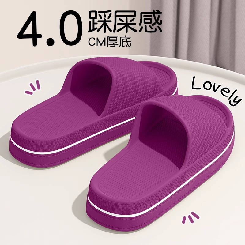 2026新款厚底拖鞋女士夏季外穿室内家居厚底防滑防臭eva凉拖鞋女