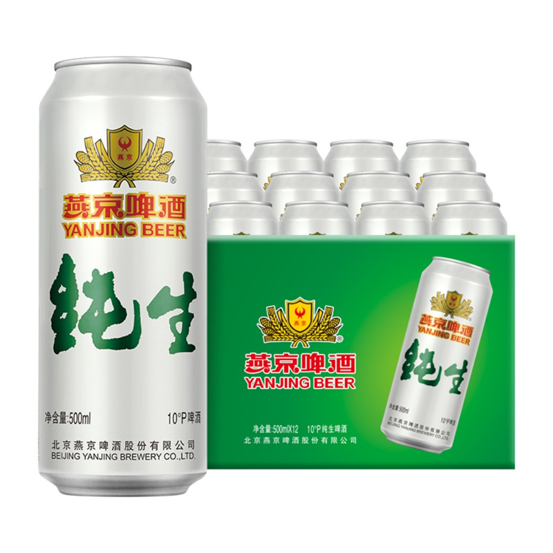 燕京啤酒 10度 纯生 500ml*12 听装 顺义总厂 整箱装
