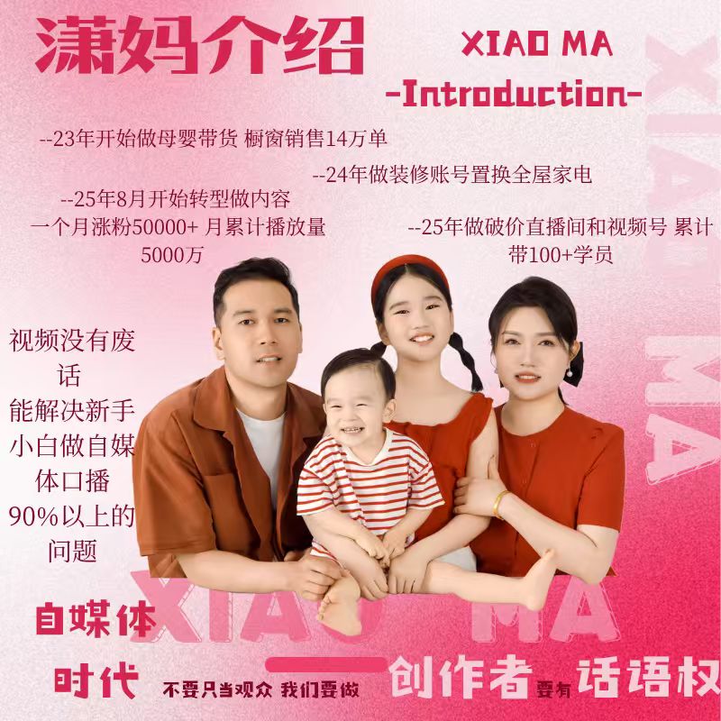 自媒体口播视频很简单