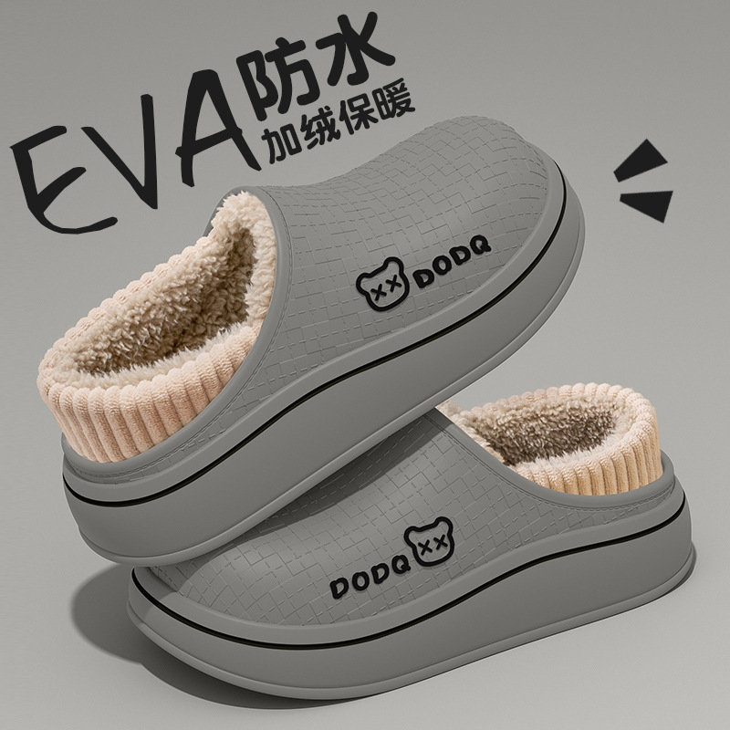 【万达撤柜】防水包跟棉拖鞋男款冬季新款居家防滑防寒加绒保暖厚底