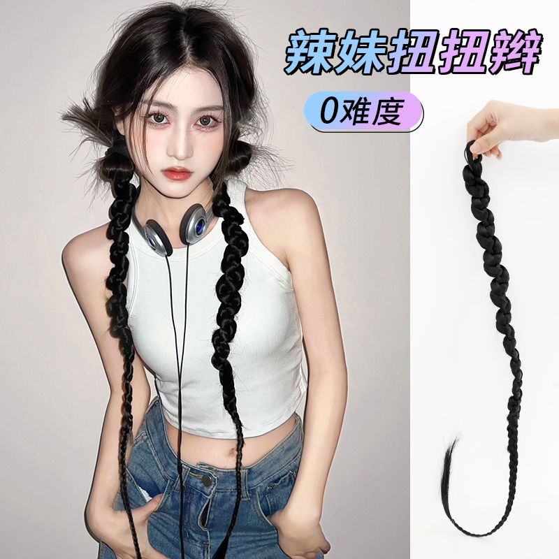 假发辫子美式辣妹拳击扭扭辫演唱会甜酷长辫发饰脏辫麻花辫双马尾