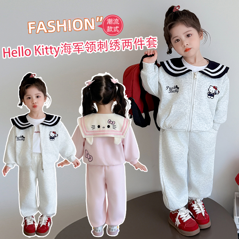女童秋装套装2025新款4-6岁幼儿园潮流款女宝宝秋季海军风两件套