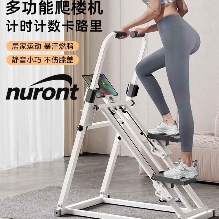 多功能计数爬楼机攀爬机健身家用原地踏步室内跑步脚踏登山机新款