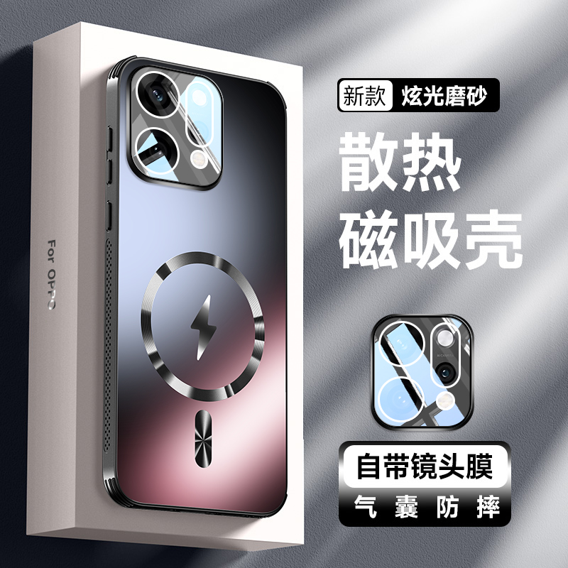 适用OPPOReno14手机壳新款Reno14Pro磨砂磁吸自带镜头膜防摔散热