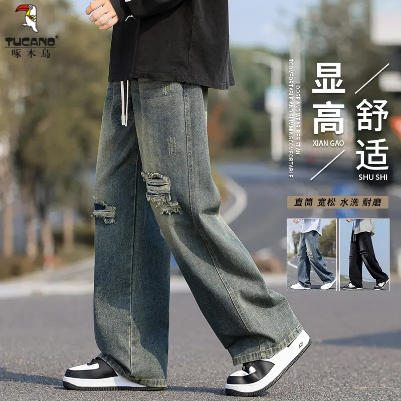 啄木鳥破洞牛仔裤子男士春夏季宽松直筒阔腿裤松紧腰直筒休闲长裤