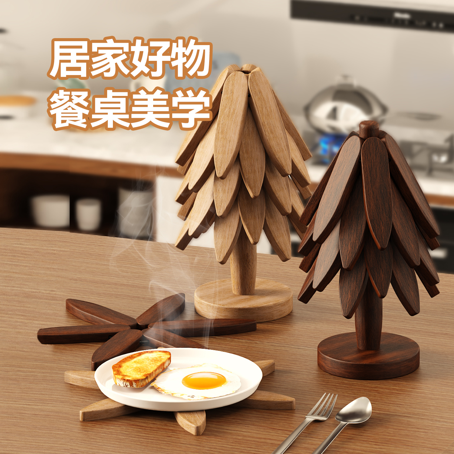 实木隔热垫餐垫防烫垫家用耐高温桌垫锅垫杯垫砂锅垫高级感