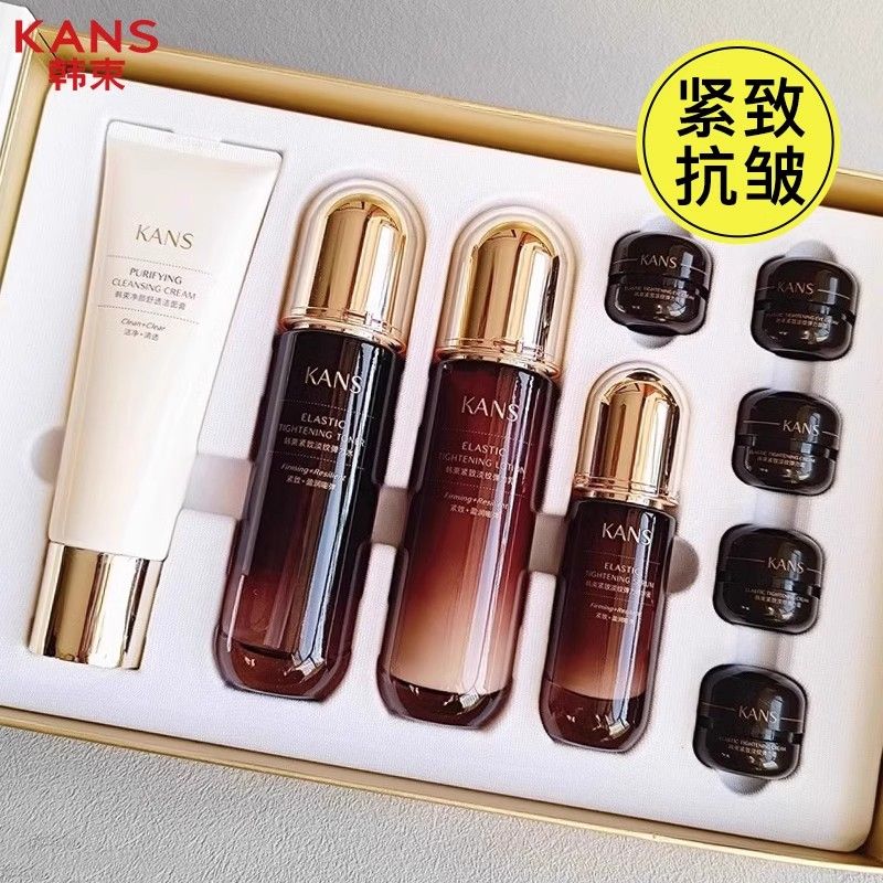 KANS/韩束淡纹弹力悦颜礼盒护肤品套装补水保湿紧致抗皱正品保障
