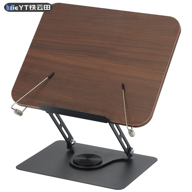 360°旋转看书架阅读书架桌面升降笔记本平板阅读增高护颈椎读书架