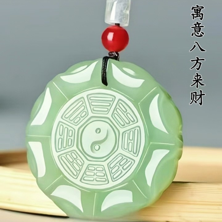 【捡漏】八方来财八卦圆牌太极八卦坠福利价