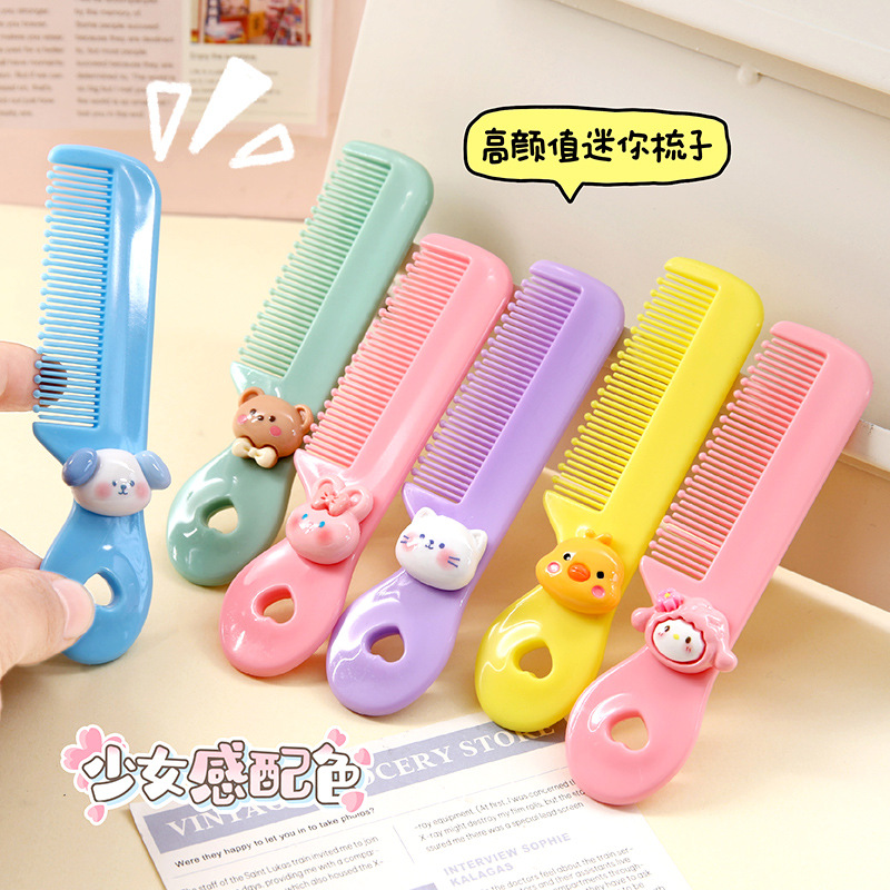 婴儿梳宝宝梳安全梳小孩新生儿童头发梳子便携小梳子可爱卡通动物