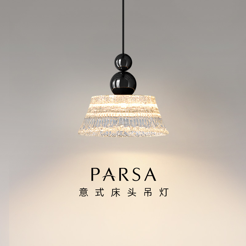 帕莎 意式床头吊灯 现代简约高级感水波纹背景墙升降吊灯2025新款
