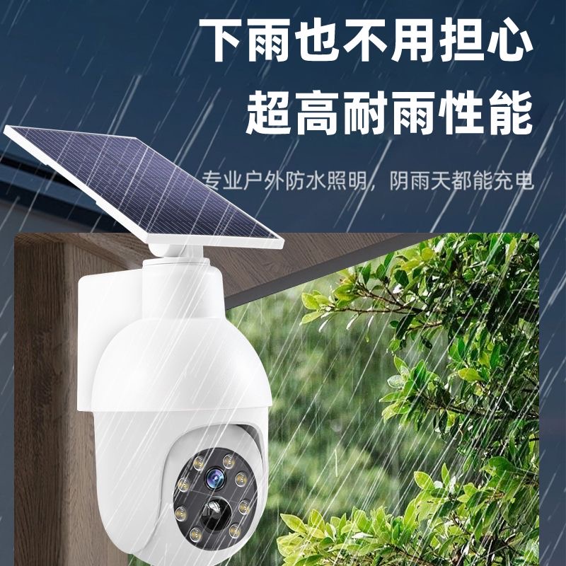 人体感应仿真监控照明灯5821