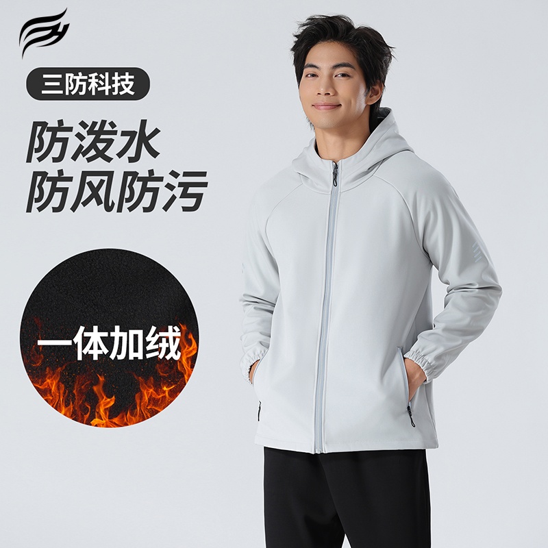冬季加绒保暖跑步外套男防风防水速干连帽开衫夹克上衣骑行训练服