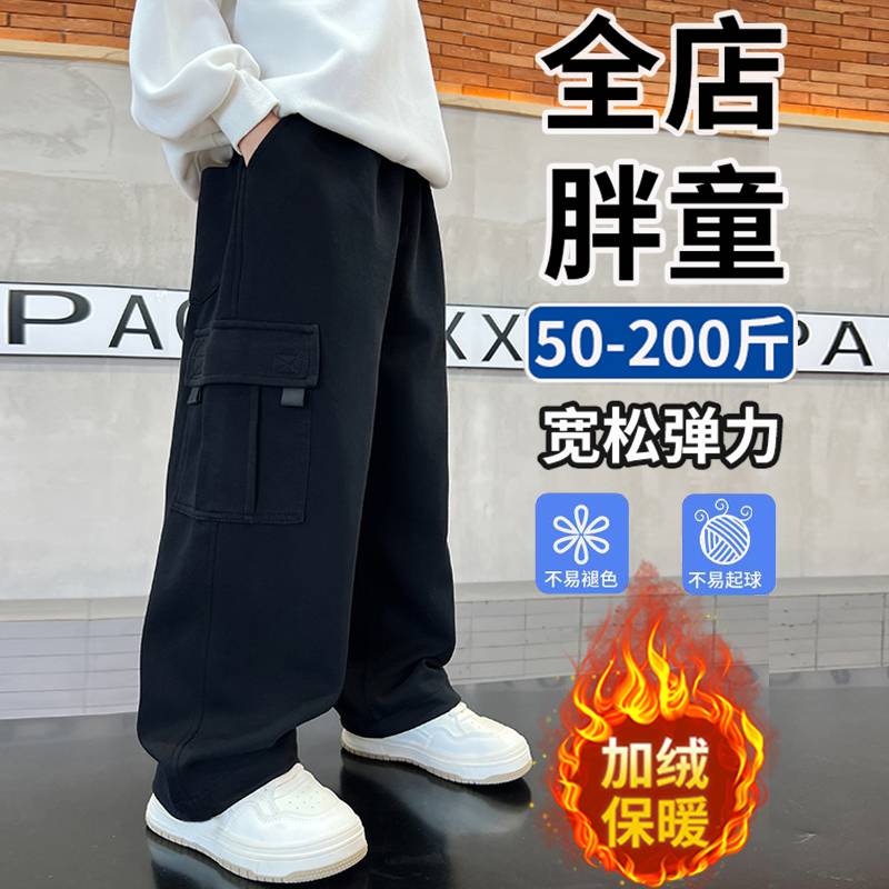 小胖墩胖男童工装加绒裤子加肥加大中大童纯棉运动裤青少年保暖裤