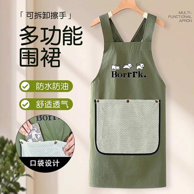 可擦手围裙厨房家用2025新款做饭防水防油工作服餐饮专用厨房围裙
