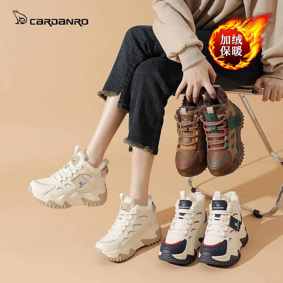 Cardanro/卡丹路老爹鞋女款7CM增高2025流行款厚底冬季加绒棉鞋