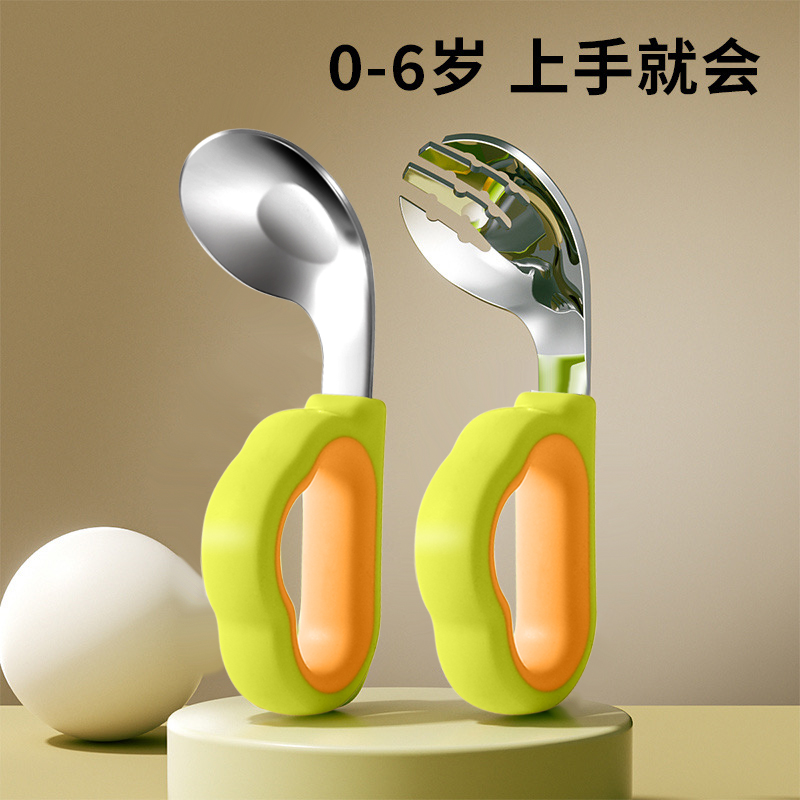 宝宝自助进食勺子婴幼儿1-3岁婴儿元宝勺辅食勺儿童学吃饭训练勺