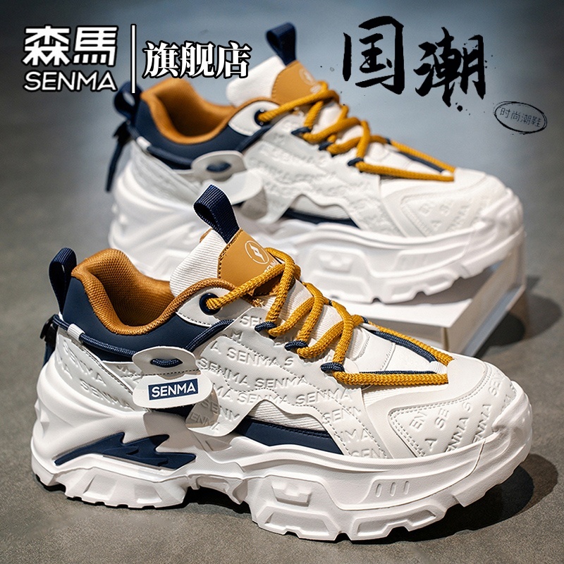 森马男鞋冬季时尚百搭运动老爹鞋男士个性舒适低帮休闲鞋轻便跑鞋