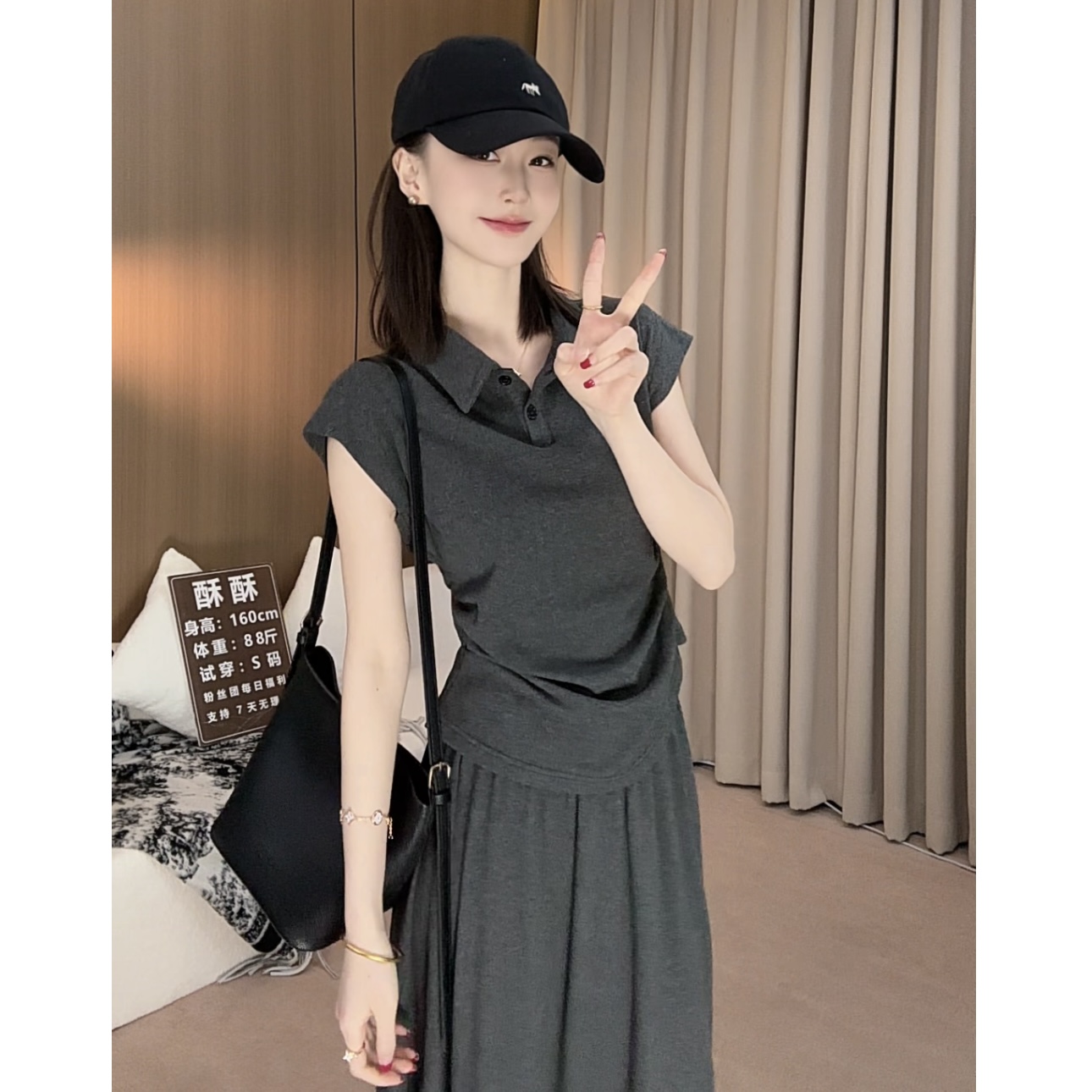 韩系气质POLO领无袖坎肩褶皱上衣女高腰半身长裙两件套