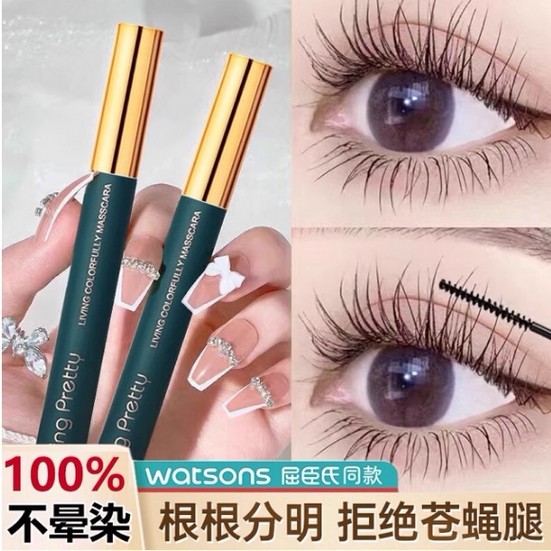 法国兰寇荐睫毛膏防水纤长卷翘持久不晕染不脱妆正品睫毛打底膏女