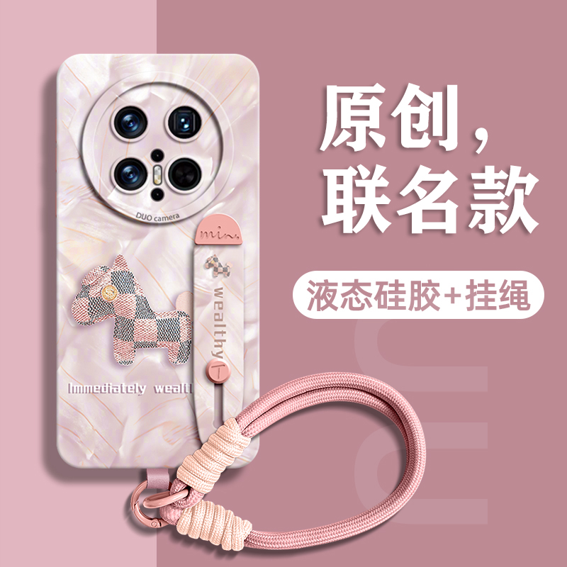 适用华为mate80pro手机壳mate70pro保护套网红新款70Air高级感60