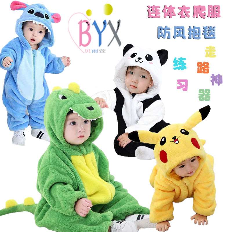 婴儿连体衣睡衣加绒加厚恐龙哈衣男女宝宝爬行服秋冬款儿童家居服