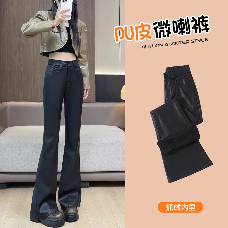 黑色微喇pu皮裤女2025加厚秋冬加绒高腰显瘦小个子修身马蹄喇叭裤