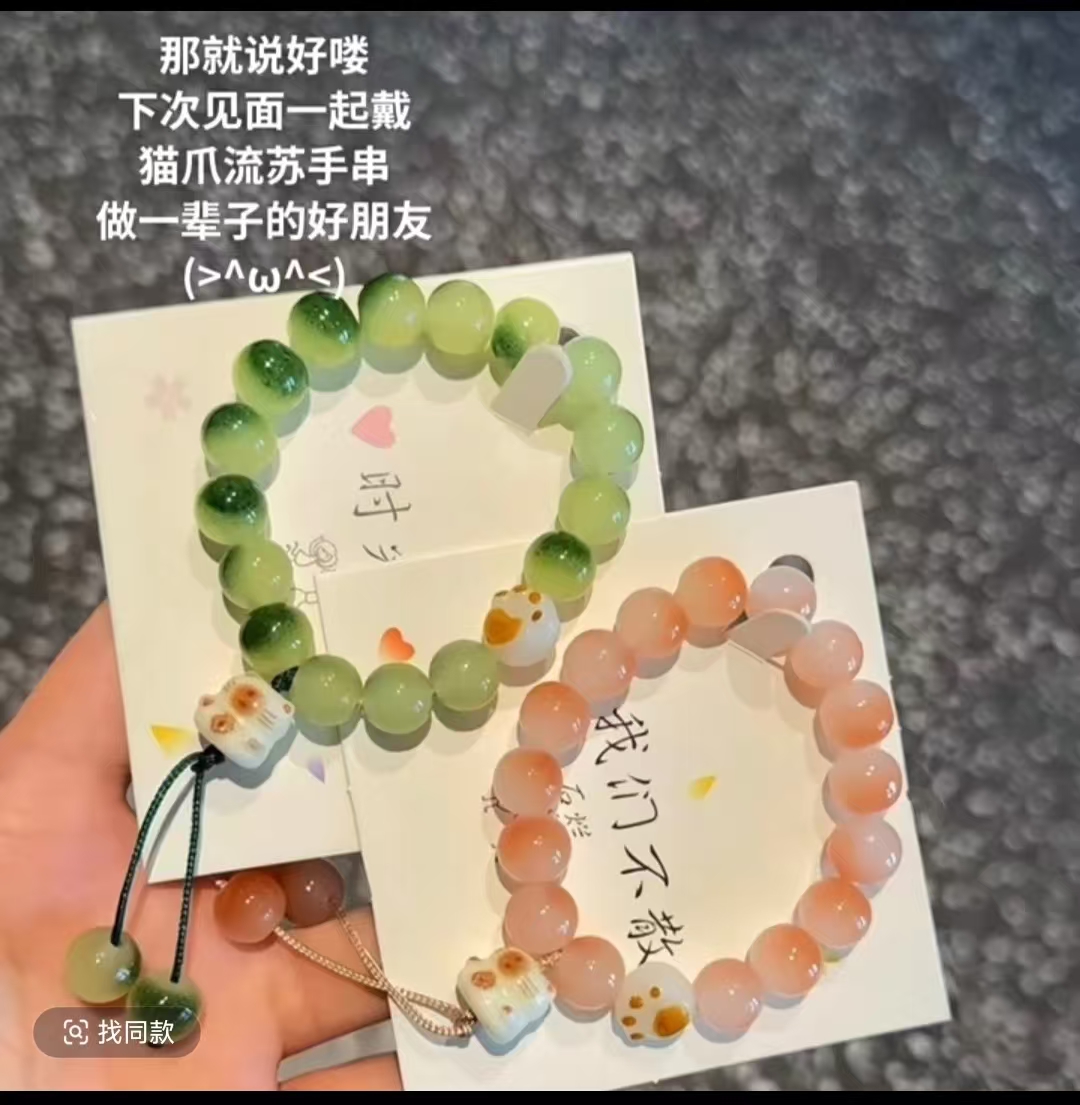 花前醉小青柠招财猫仿菩提玻璃手串女猫爪手持高颜值1