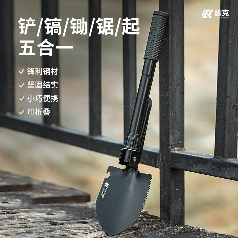 露克户外露营便携多功能折叠铲小型高硬度铁锹车载多功能工兵铲